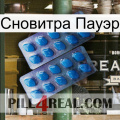 Сновитра Пауэр viagra2